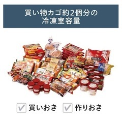 TWINBIRD HR-E919PW 冷蔵庫の画像