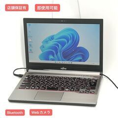 日本製 ノートパソコン 新品高速SSD 13.3型ワイド 富士通 E736/P 中古 第6世代Core i5 16GB DVDマルチ 無線 Bluetooth webカメラ Windows11 Office