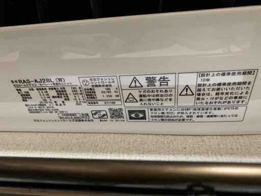 【4月末まで】Panasonic　日立　エアコン3台セット美品　【動作問題なし稼働中】