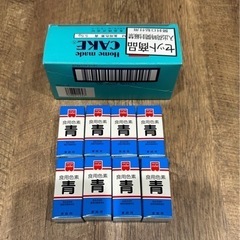 10個セット　複数あり★新品　未使用★食用色素 ヲ　着色料 食紅...