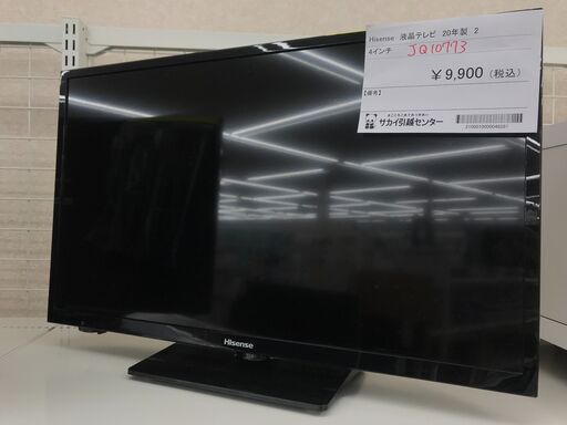 ★ジモティ割あり★ Hisense 液晶テレビ JQ10773 24インチ 20年製 動作確認／クリーニング済み KJ4489