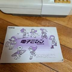 brother ミシン　ブラザーの画像