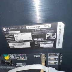 4K有機EL LG OLED 55CXPJAの画像