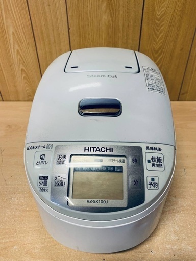 ♦️HITACHI IHジャー炊飯器【2013年製】RZ-SX100J