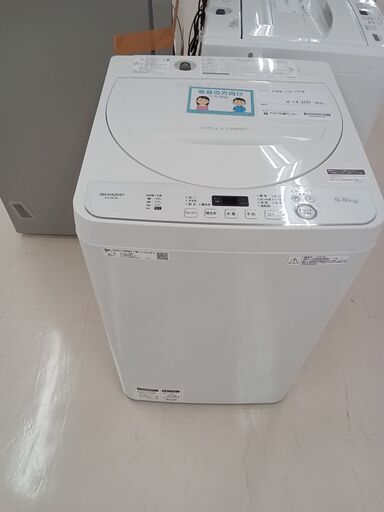 ★ジモティ割あり★ SHARP 洗濯機 ES-GE5D 5.5kg 20年製 動作確認／クリーニング済み TC1859
