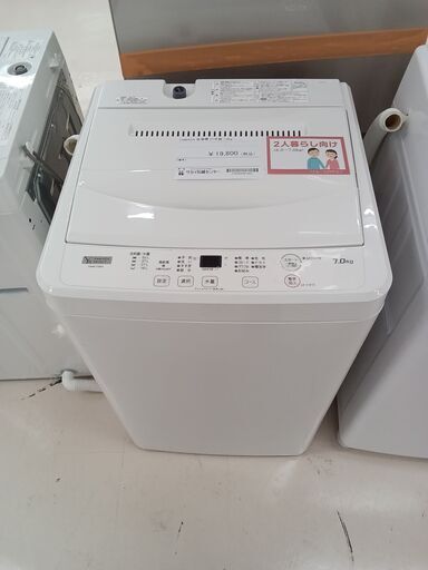 ★ジモティ割あり★ YAMADA 洗濯機 YWM-T76H1 7.0kg 21年製 動作確認／クリーニング済み TC1860