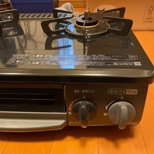 リンナイのガスコンロ！グリルは新品未使用！都市ガス！