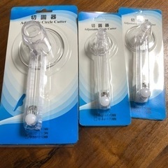 サークルカッター　円形カッター　の画像