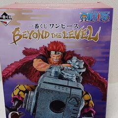 取引予定！　ワンピース　ユースタス.キッドフィギア　アームズパー...