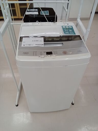 ★ジモティ割あり★ AQUA 洗濯機 AQW-S45E 4.5kg 17年製 動作確認／クリーニング済み TC1863
