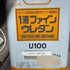 ファインウレタンの中古が安い！激安で譲ります・無料であげます