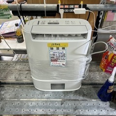 【除湿機】【パナソニック】2018年製★6ヶ月保証付き★クリーニング済み【管理番号12902】