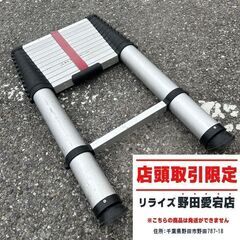 ピカ PTH-S420J 伸縮はしご【野田愛宕店】【店頭取引限定】【中古】IT8D6EPN2WCY