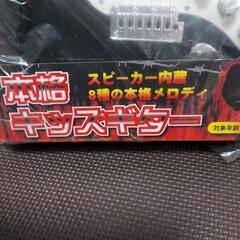 本格キッズギターの画像