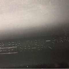 ジムニー　中古　リアバンパー　71811-8-1AAOの画像