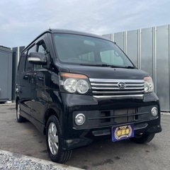 🉐【支払い総額33万円】車検令和7年12月21日H20年式　ダイ...