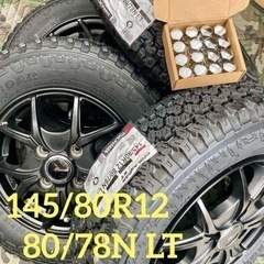 商談中」㉜軽トラ・箱バン用の新品ヨコハマのゴツゴツタイヤと