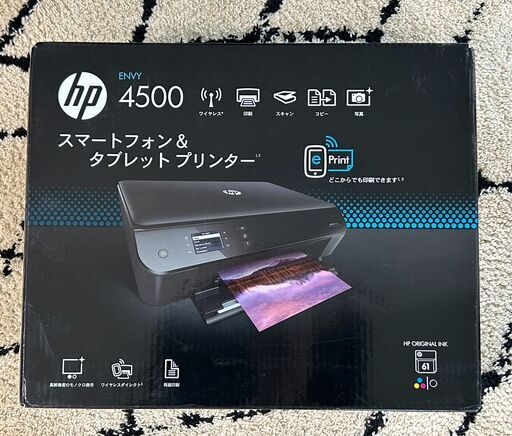 【未使用・未開封】HP ENVY 4500 インクジェット プリンター