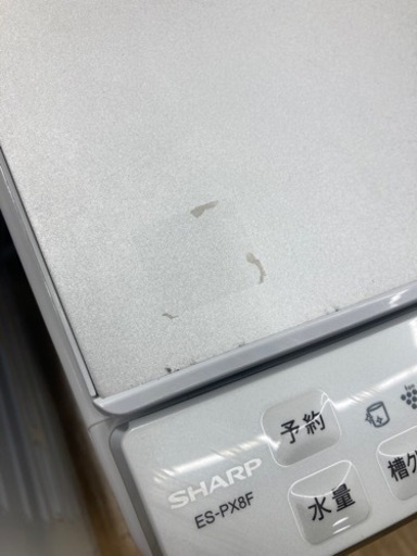 【トレファク高槻店】安心の1年間保証！取りに来られる方限定！SHARP（シャープ）の縦型洗濯乾燥機のご紹介です！