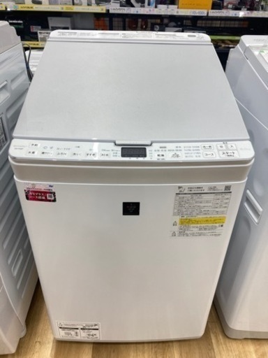 【トレファク高槻店】安心の1年間保証！取りに来られる方限定！SHARP（シャープ）の縦型洗濯乾燥機のご紹介です！