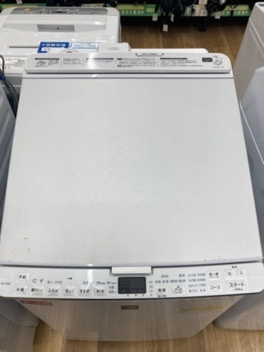 【トレファク高槻店】安心の1年間保証！取りに来られる方限定！SHARP（シャープ）の縦型洗濯乾燥機のご紹介です！