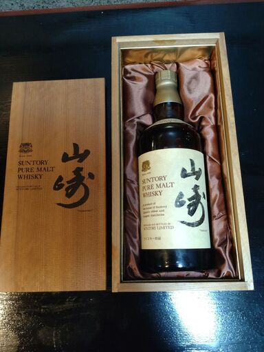 激安直営店 サントリーウイスキー山崎12年1984年～1985年のみ販売された超 ウイスキー