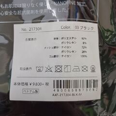 新品【定価：9,800円(税別)】黄色Mコンプレッションタイツ/スパッツ/スポーツウェア/レギンス/インナー/ハーフタイツ/サッカー/野球/フィットネス/ヨガ/ランニング/メンズMサイズ/レディースM～Lサイズの画像
