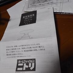 ガラステーブルの画像