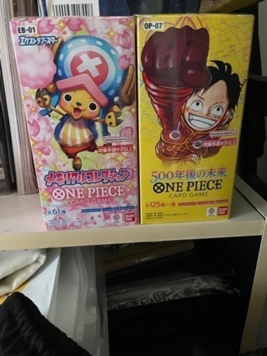 【即日対応応相談】ワンピースカードゲーム メモリアルコレクション　500年後の未来 各1BOX