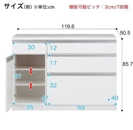 ニトリ製　キッチンカウンター120cm幅　