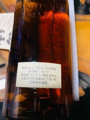 山崎12年　旧ボトル　760ml 木箱　向獅子