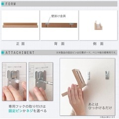 【未使用】ウォールシェルフ　本棚　　飾り棚　マガジンラックの画像