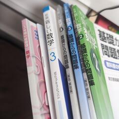 取引中〜　中学2年、3年問題集と＋教科書と、3年間整理問題集　差...