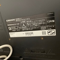 液晶テレビ　32型の画像