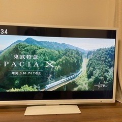 液晶テレビ　32型