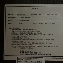 4人掛けダイニングテーブルの画像