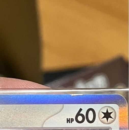 ポケモンカード　新品、未開封box 3つ！オマケ付き