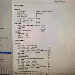 【画面割れ/値下げ不可】MacBook Air M1 2020の画像