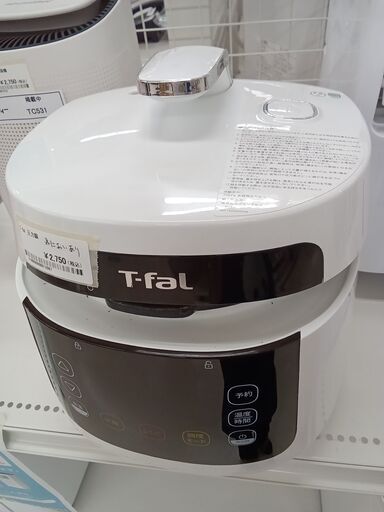 ★ジモティ割あり★ T-fal 圧力鍋 SERIEEPC19   動作確認／クリーニング済み TC1869