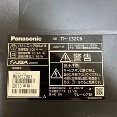 Panasonic テレビ TH-L32C6の画像