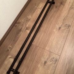 カーテンレール　ブラウン　中古の画像