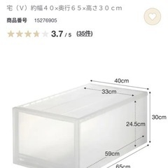 衣装ケース引出式