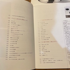 圧力鍋　フィスラーの画像