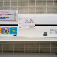 ★ジモティ割あり★ DAIKIN ルームエアコン F223ATES-W 2.2kw 23年製 室内機分解洗浄済み TJ2855