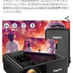 プロジェクター　フルHD 10000lm