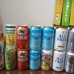 お酒　14本  1300円　エメラルドマウンテン1本おまけ