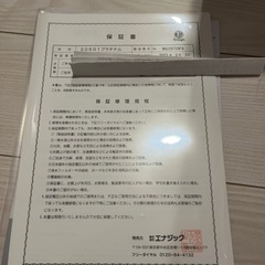 還元水・強酸性水連続生成器の画像