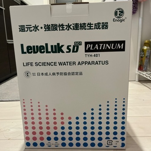 還元水・強酸性水連続生成器