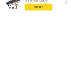 「受け渡し予定者決定」電子ピアノ　(ほぼ未使用)の画像