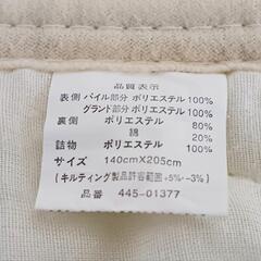 【決まりました！！】冬用 敷パット2枚と 枕カバー2枚の 4枚セット 寝具の画像